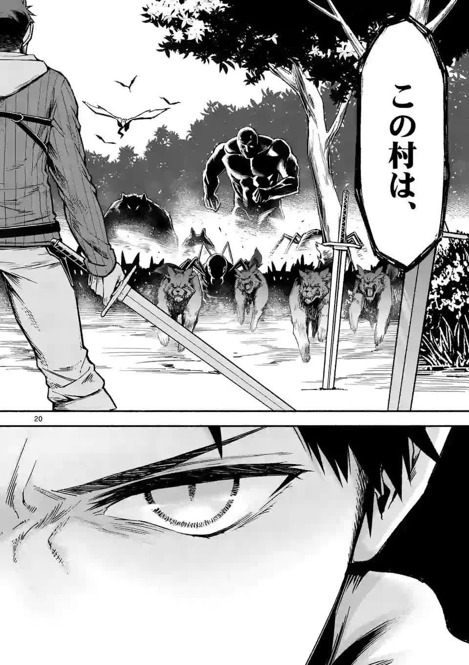 20