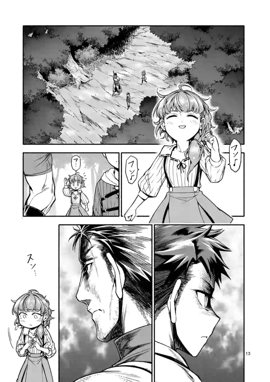 13