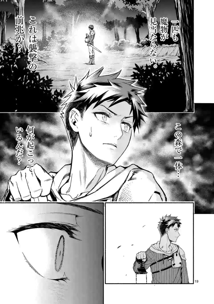 19