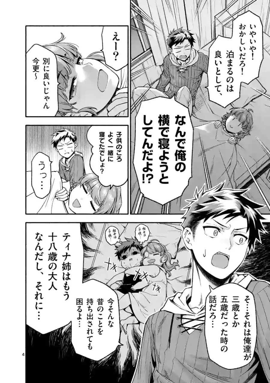 4