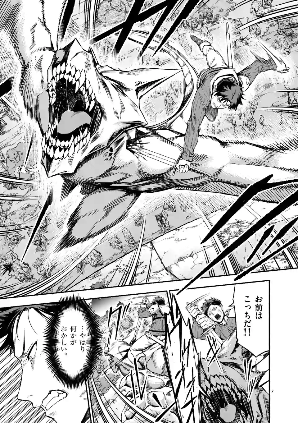 7