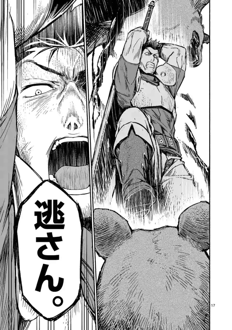 17