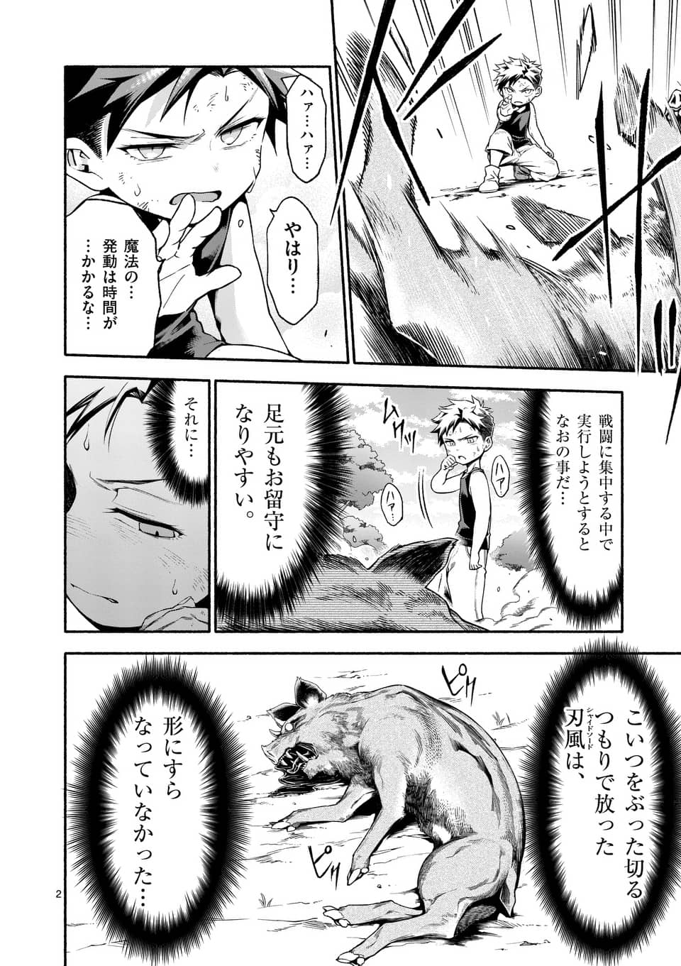 2