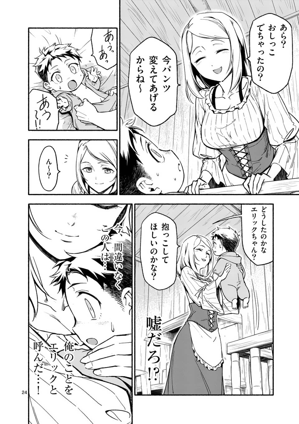 24