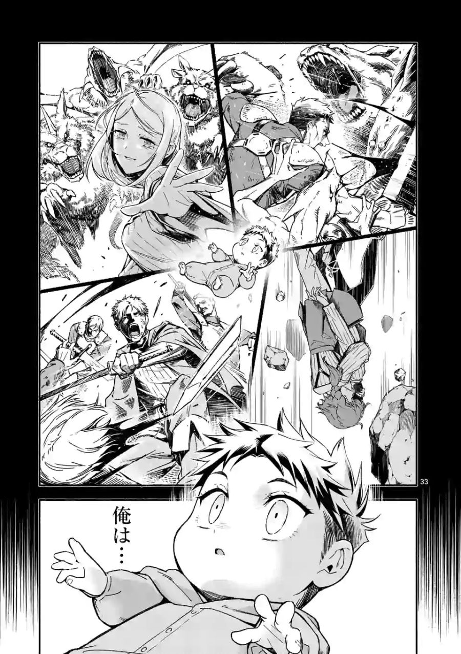 33