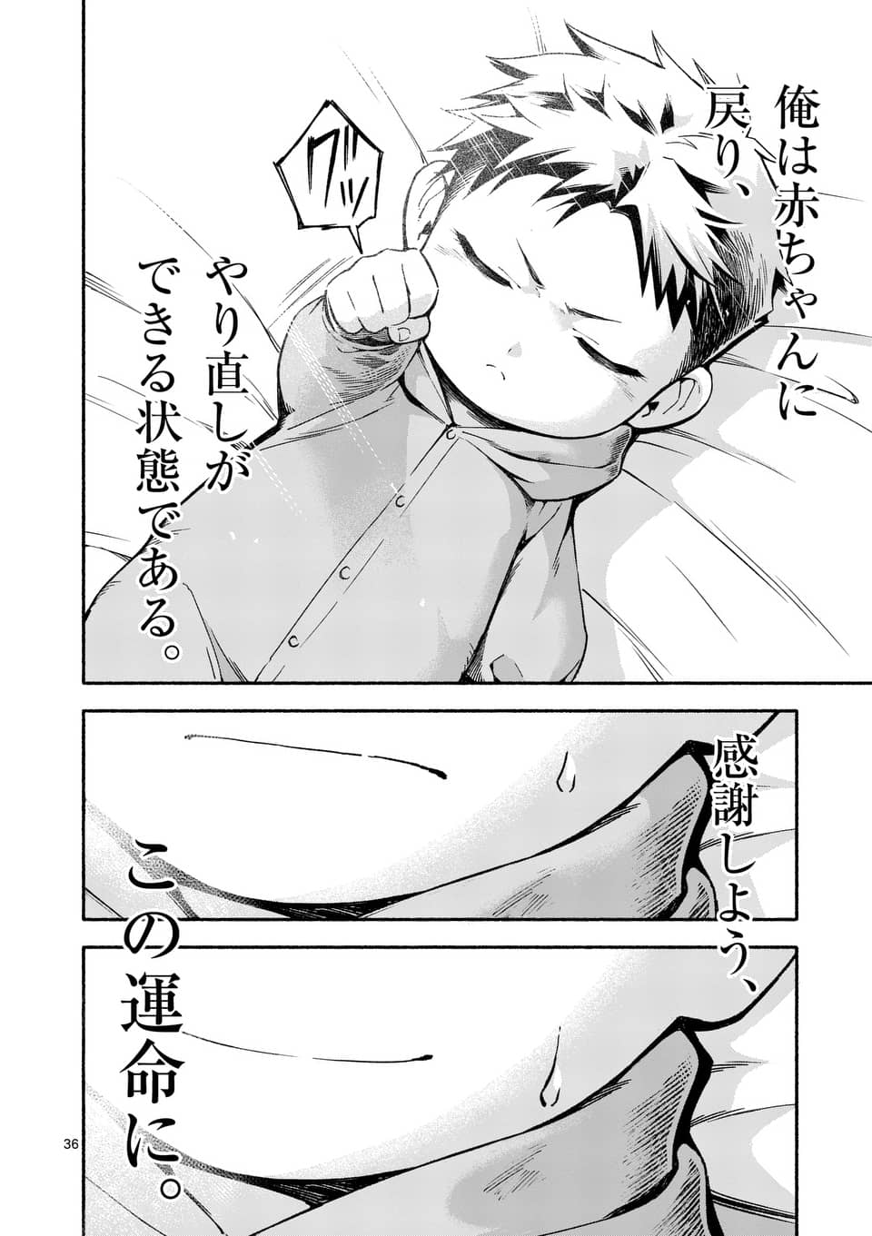 36