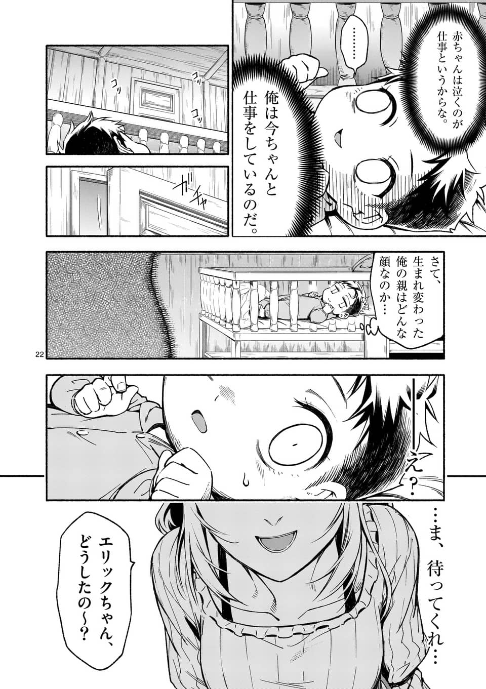 22