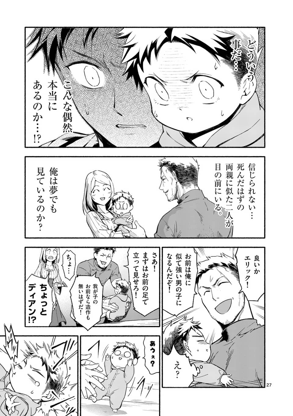 27