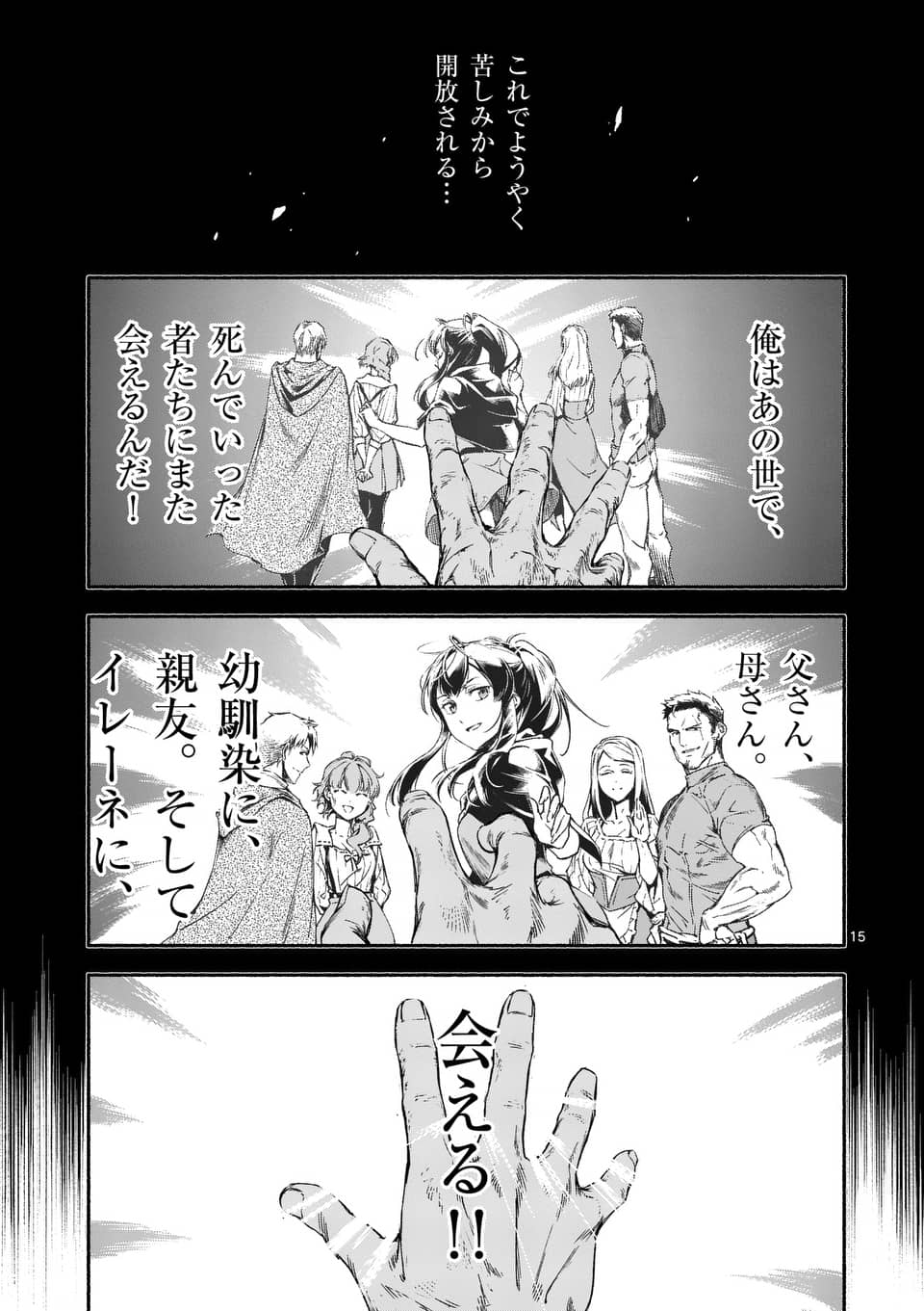 15