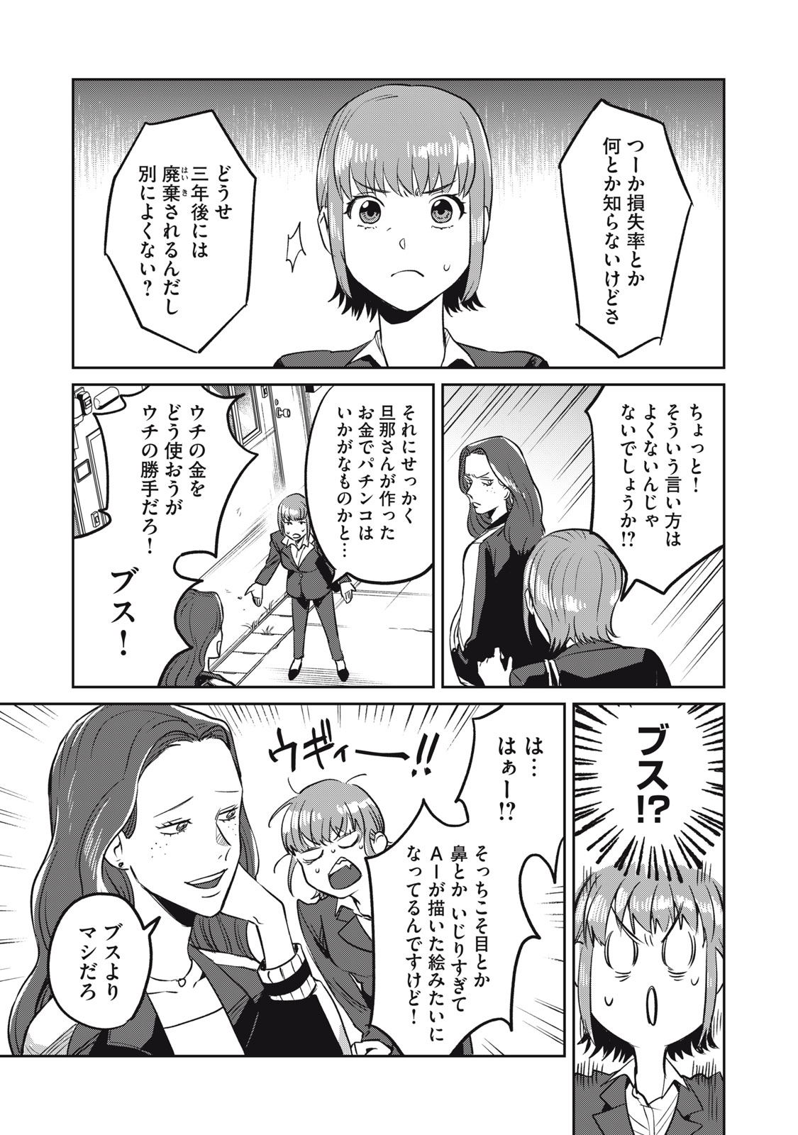27