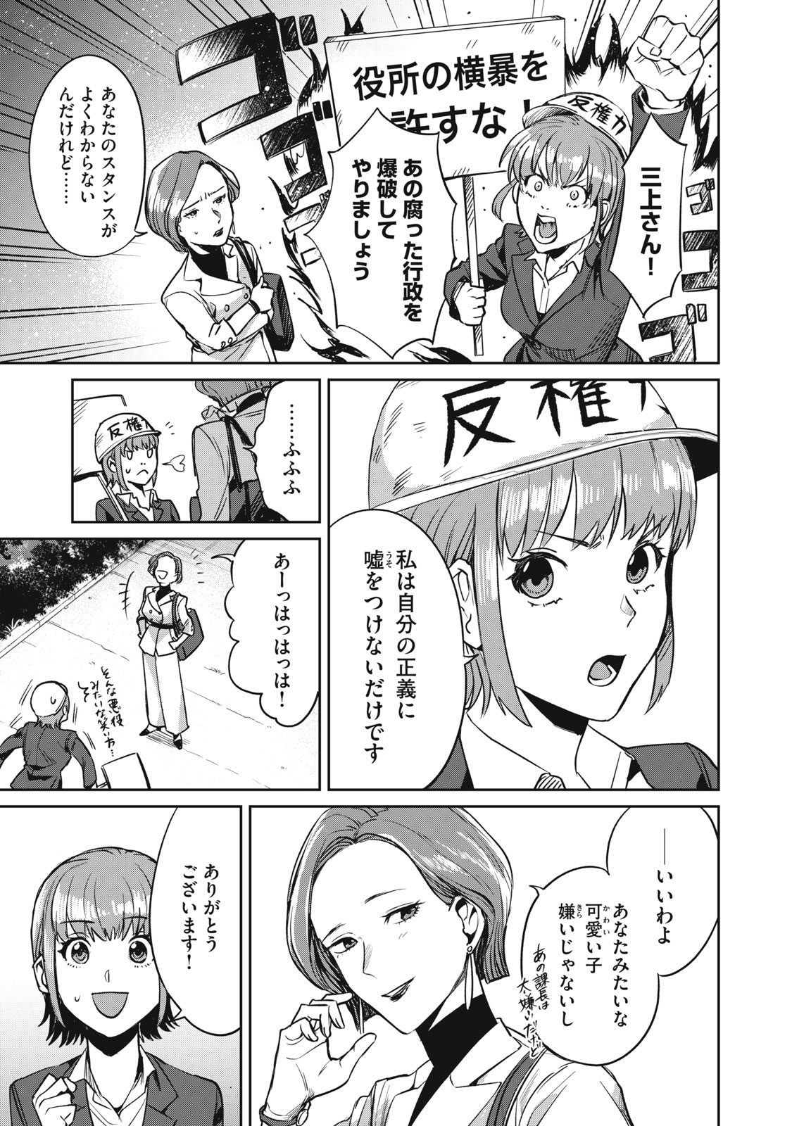 19