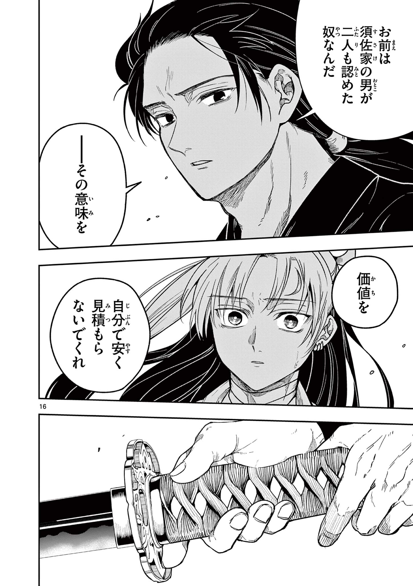 16