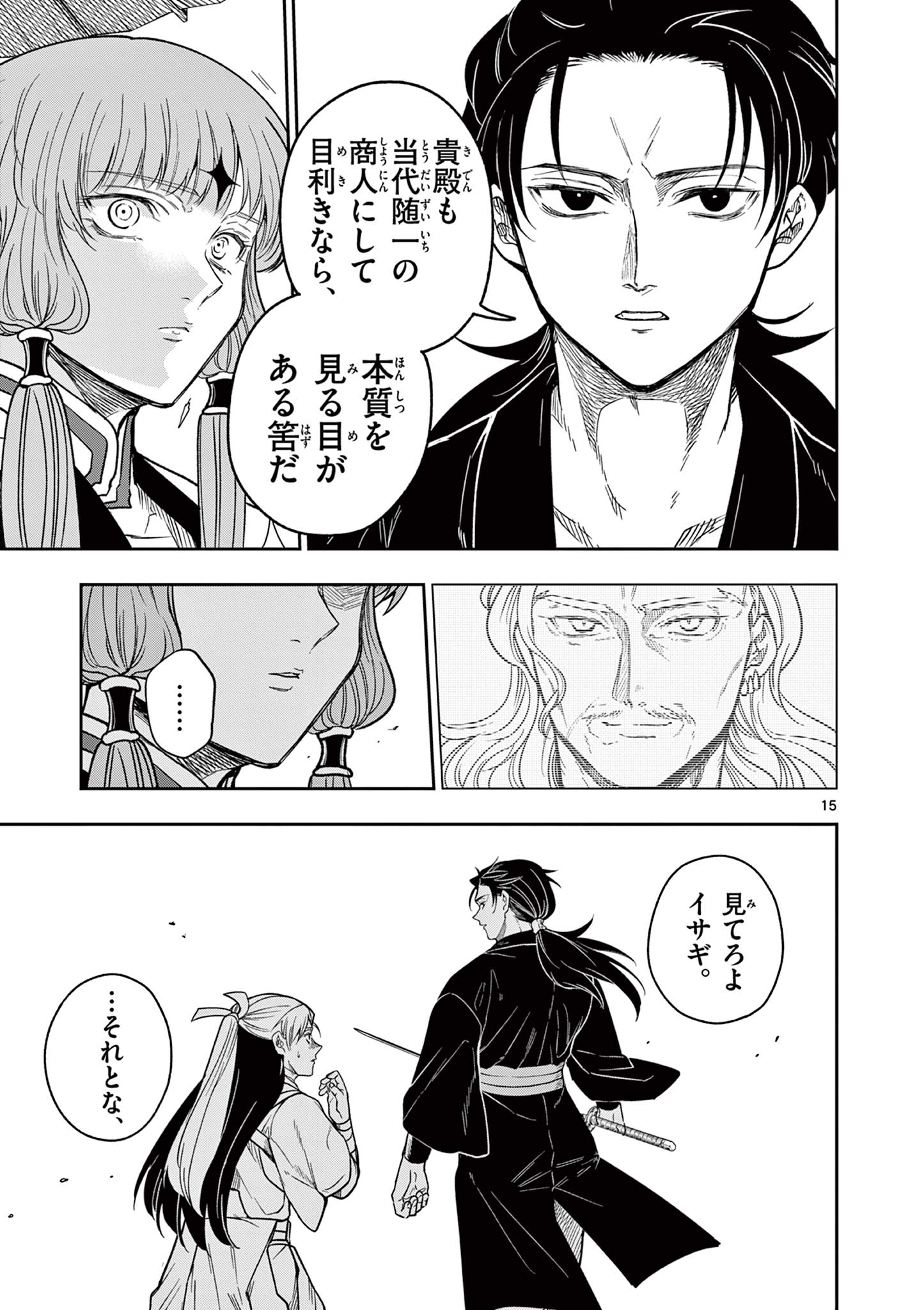 15