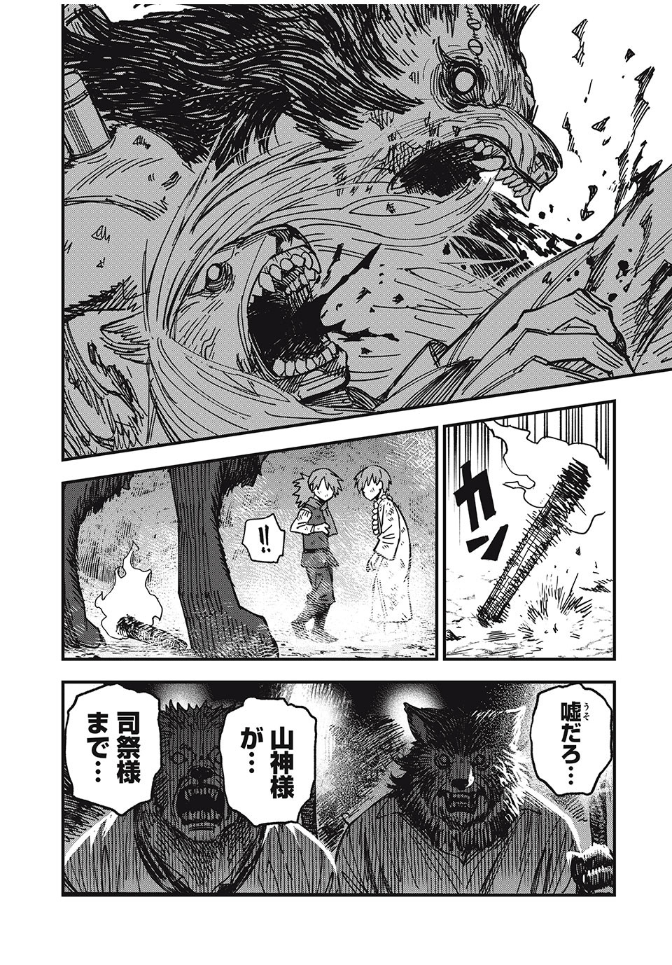 28