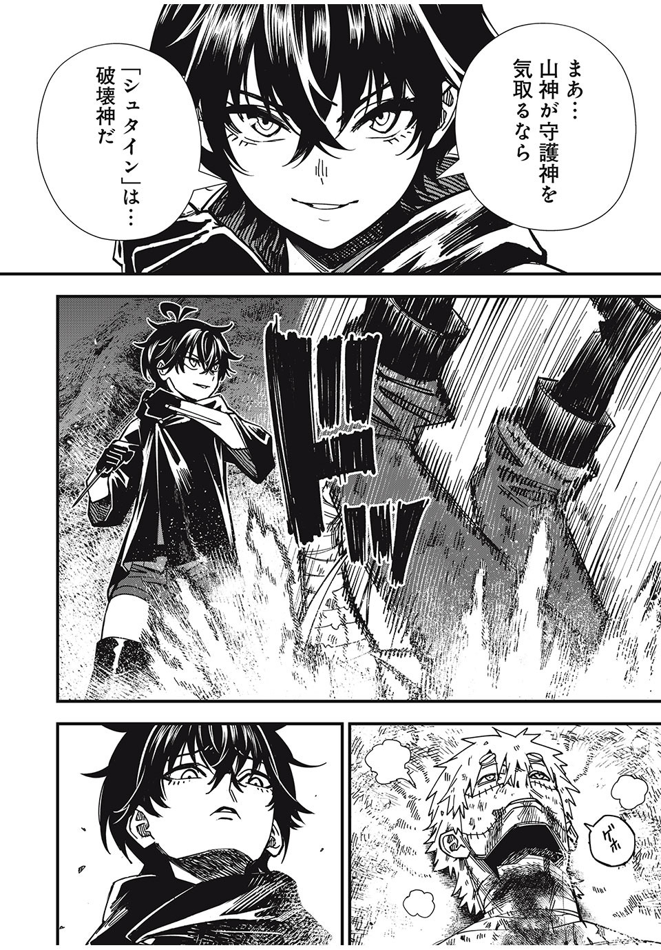 12