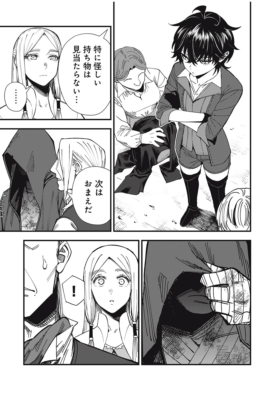 21