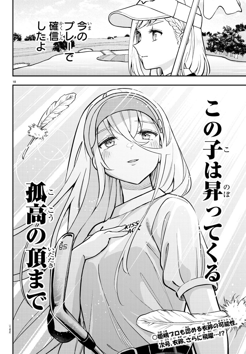 18