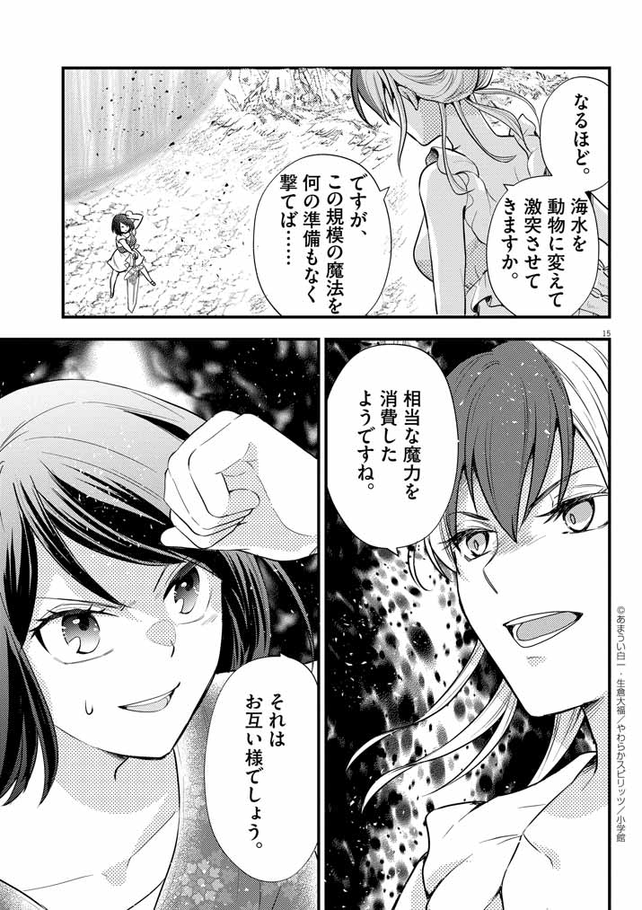 14