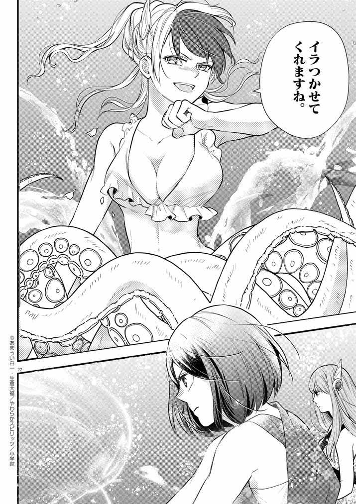 21
