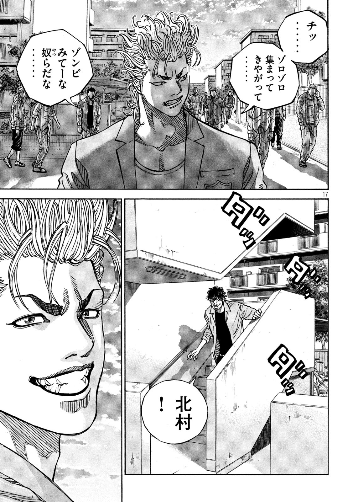 17
