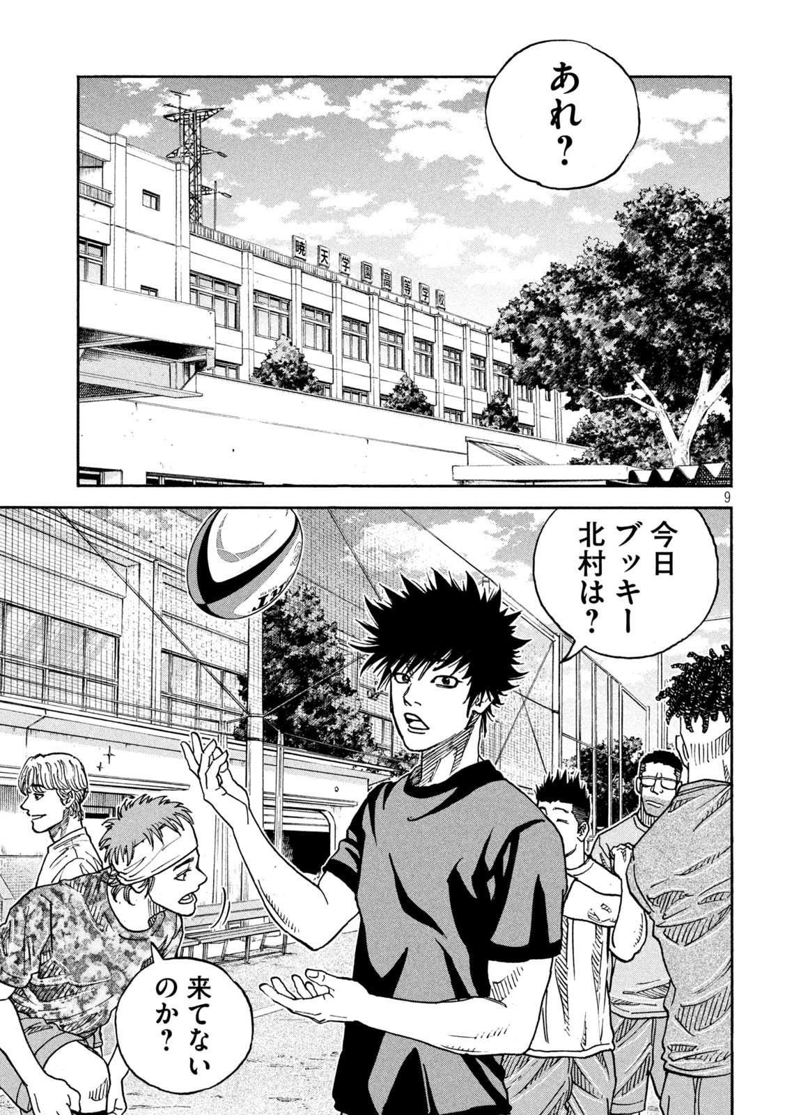 9