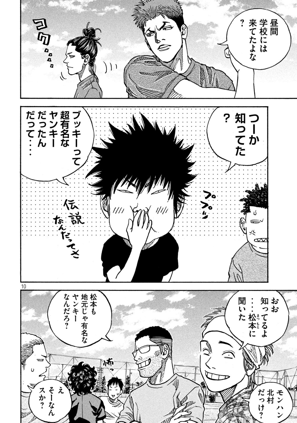 10