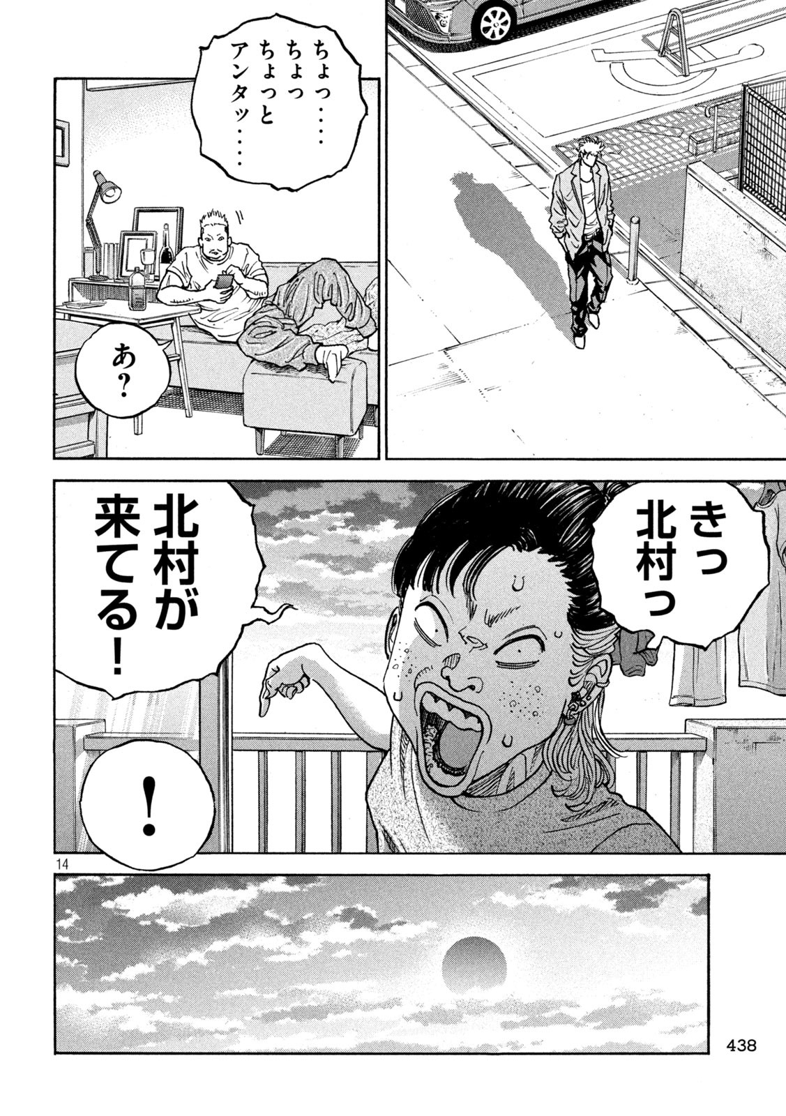 14
