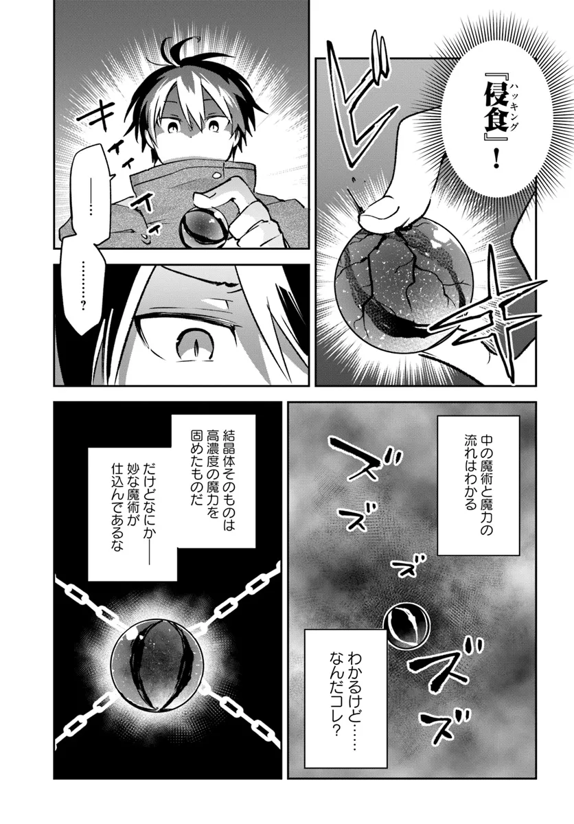 25