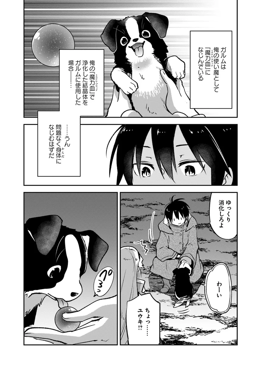 31