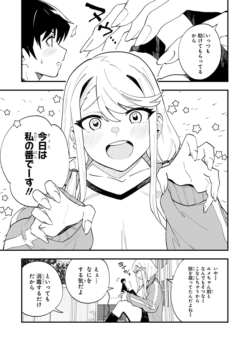 7