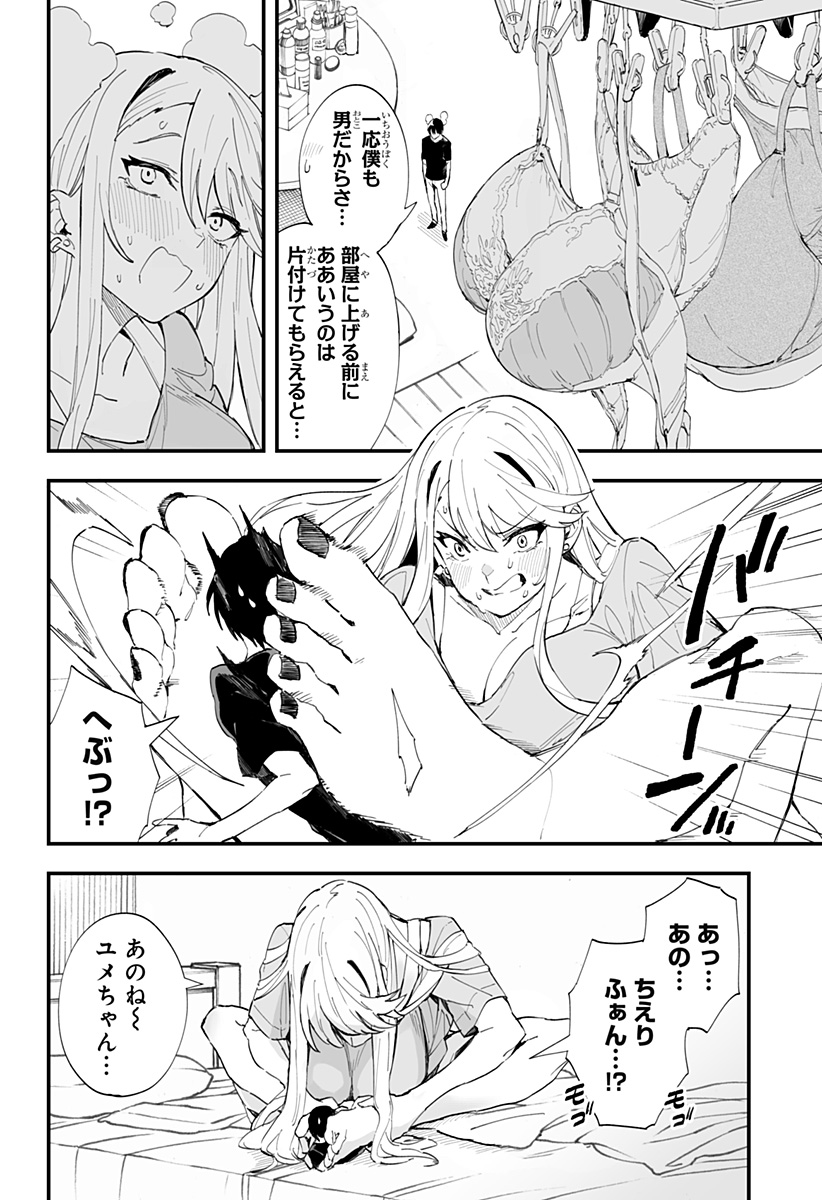12