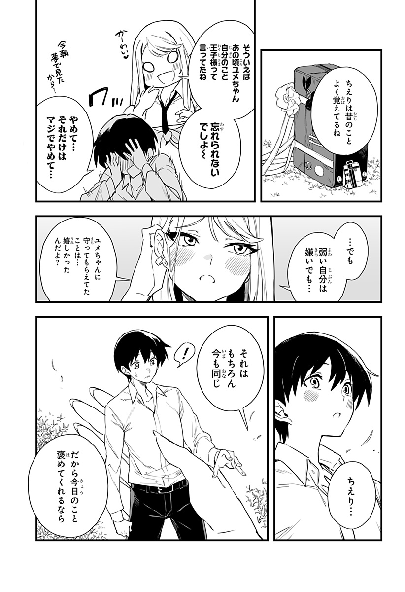 18