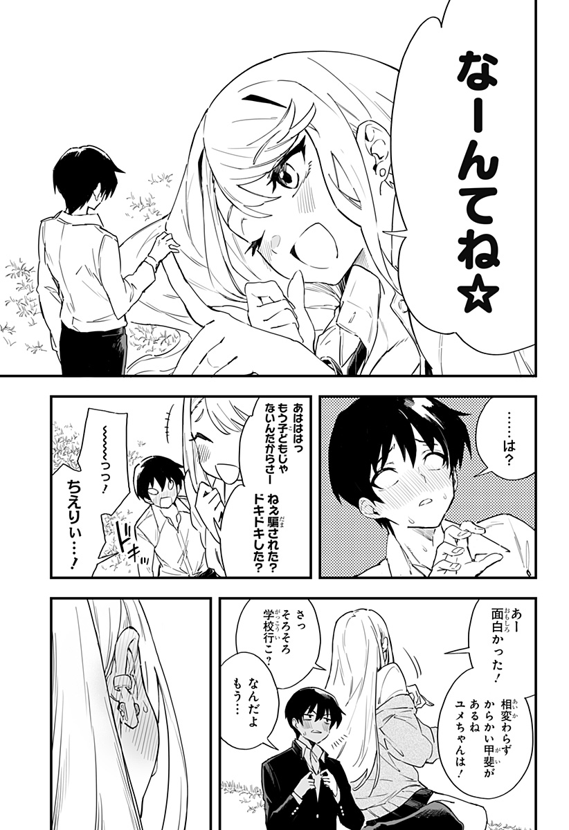 22