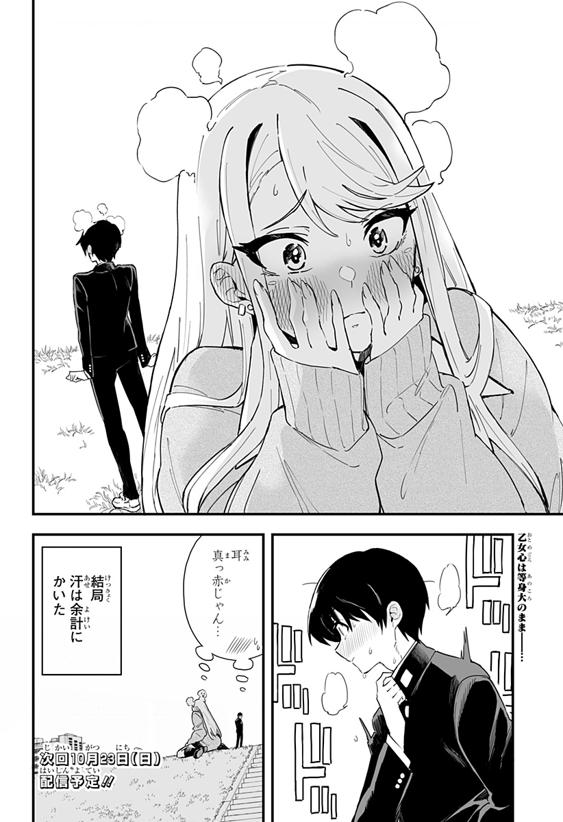 23