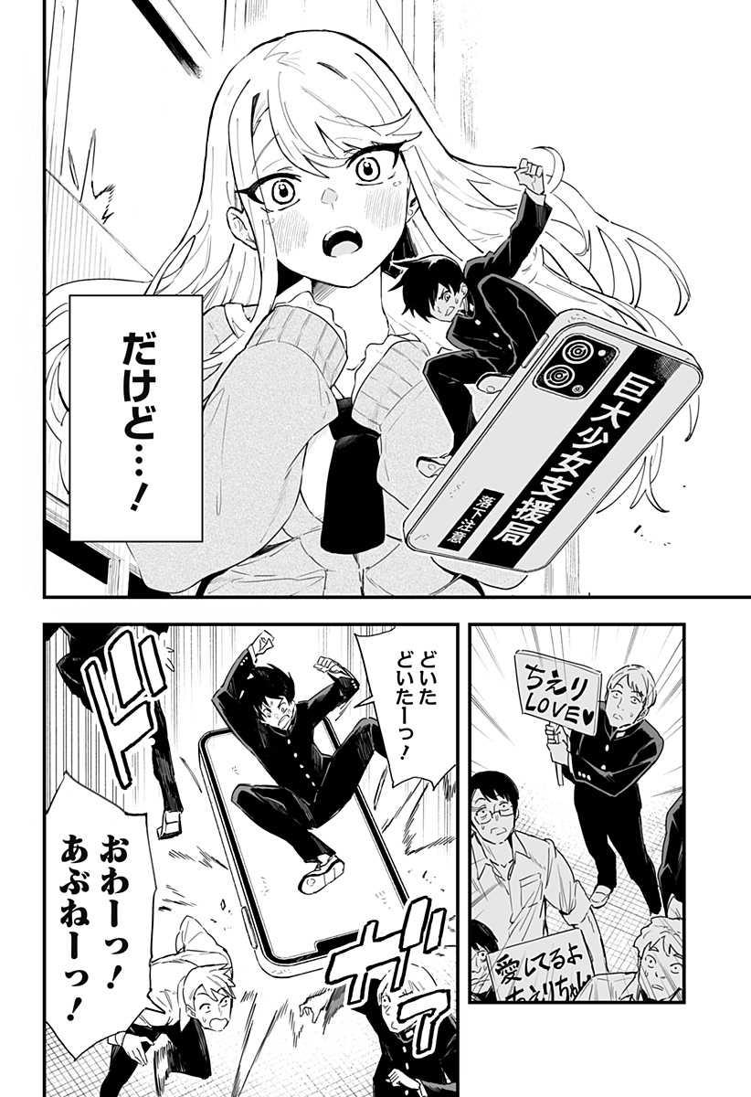 15