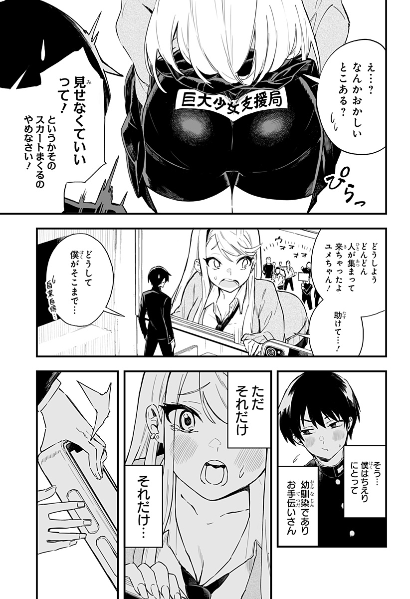 14