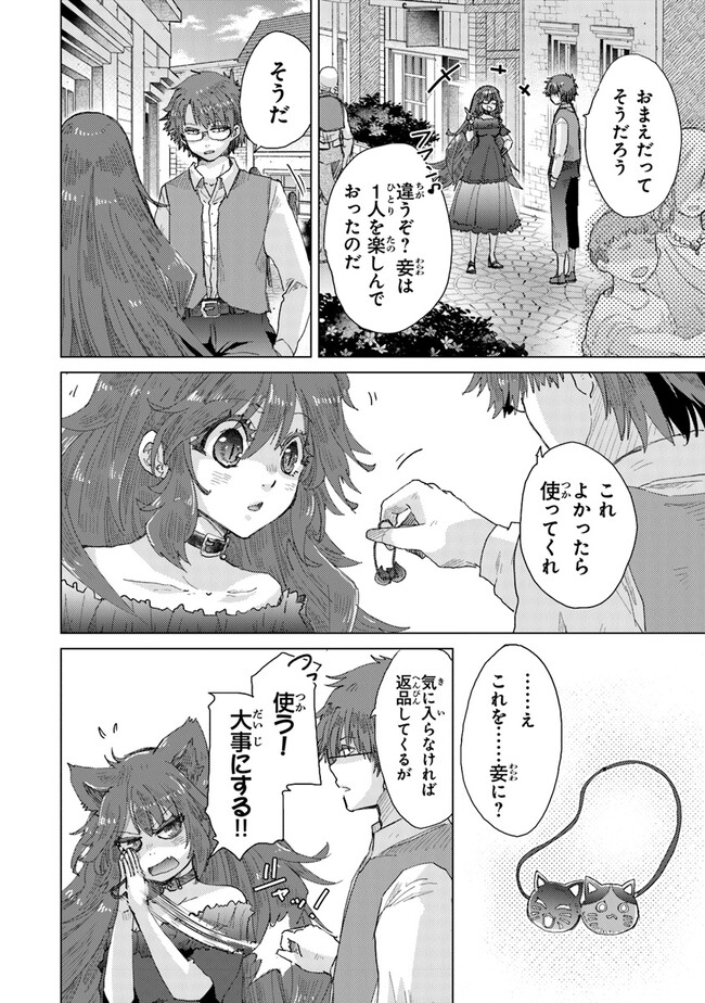 34