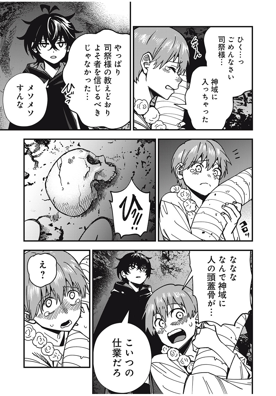 23
