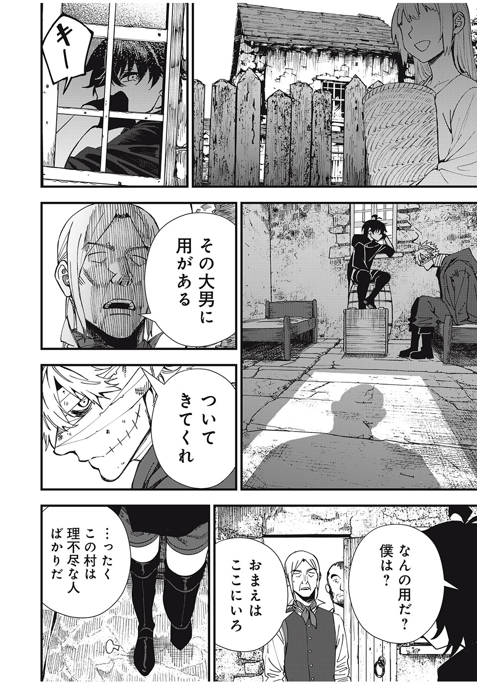 19