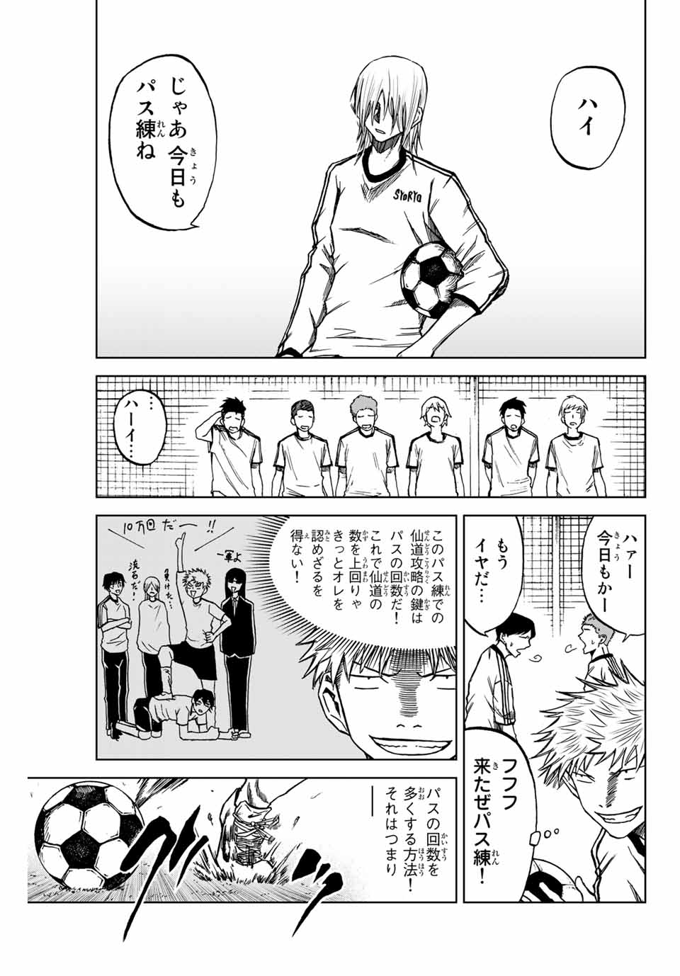 9