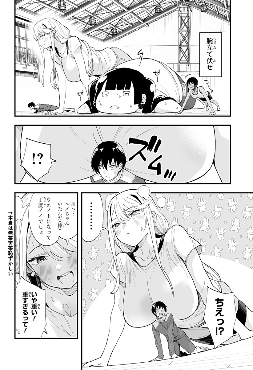 6