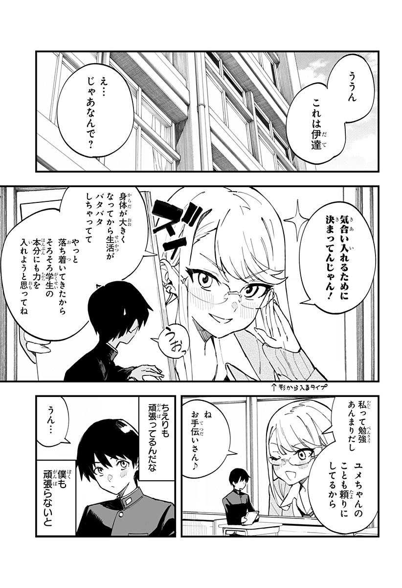 3