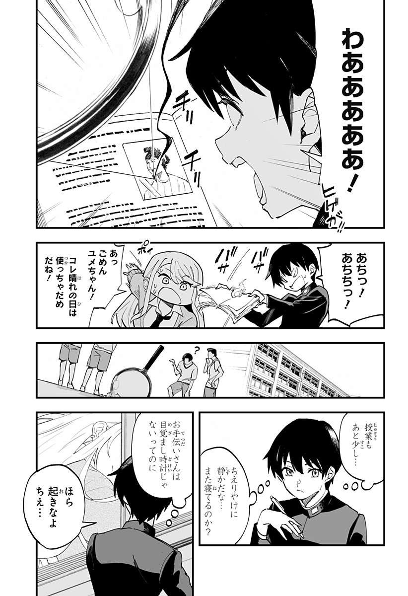 11