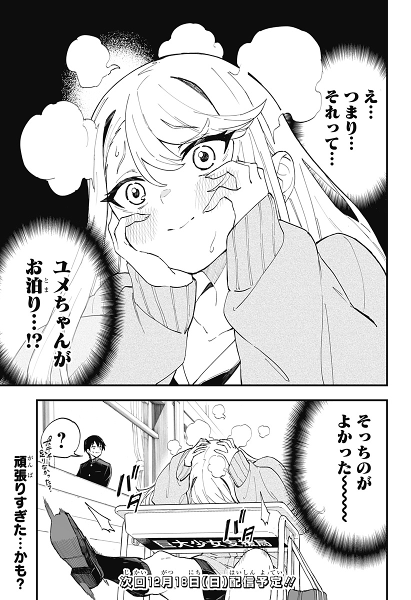 15