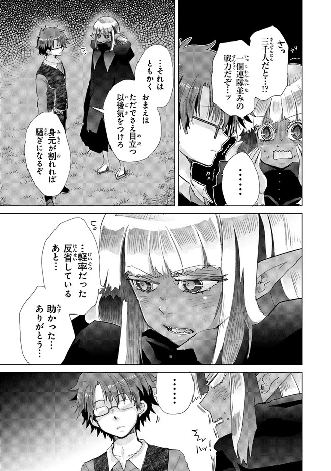 31