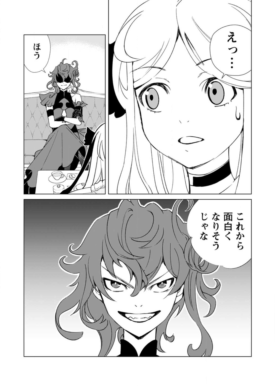 32