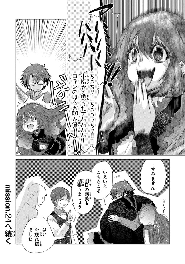 36