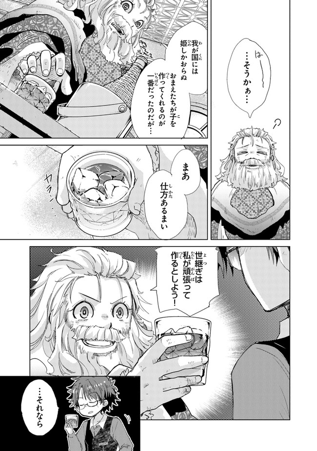33