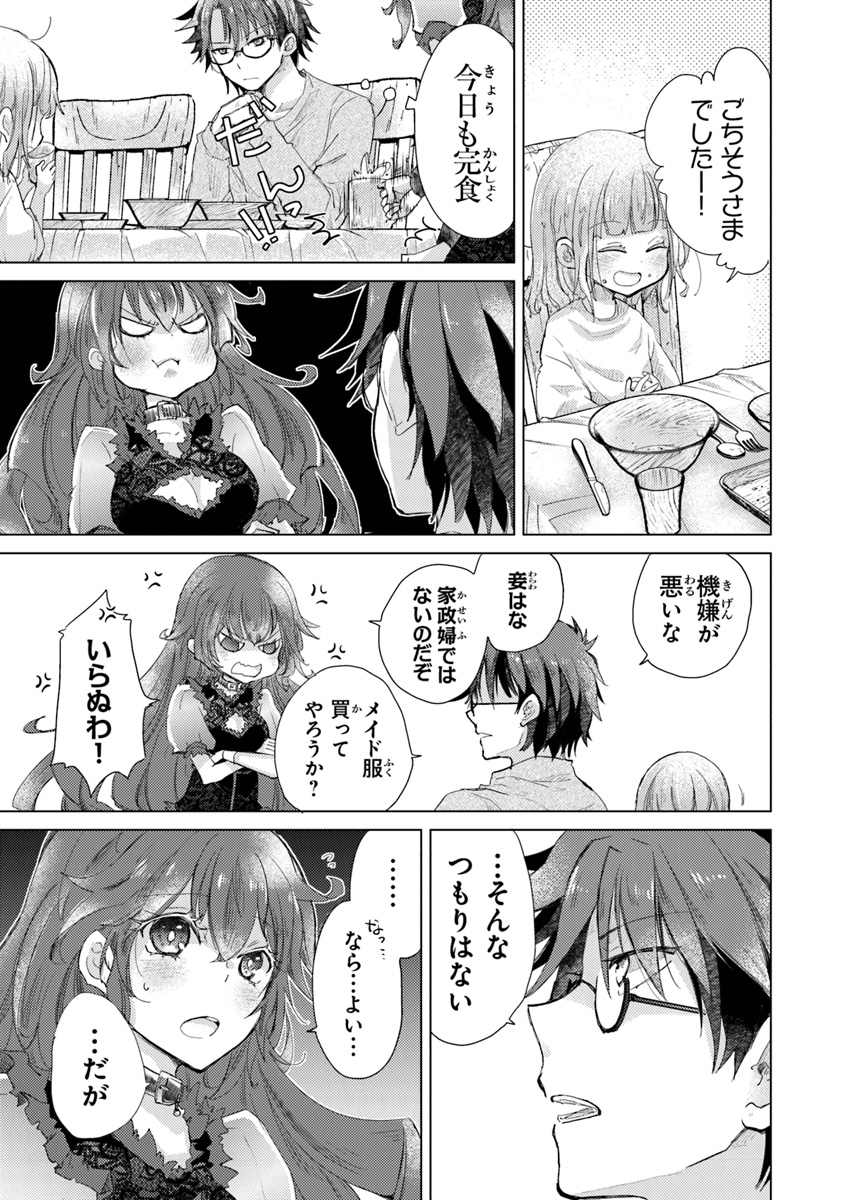 33