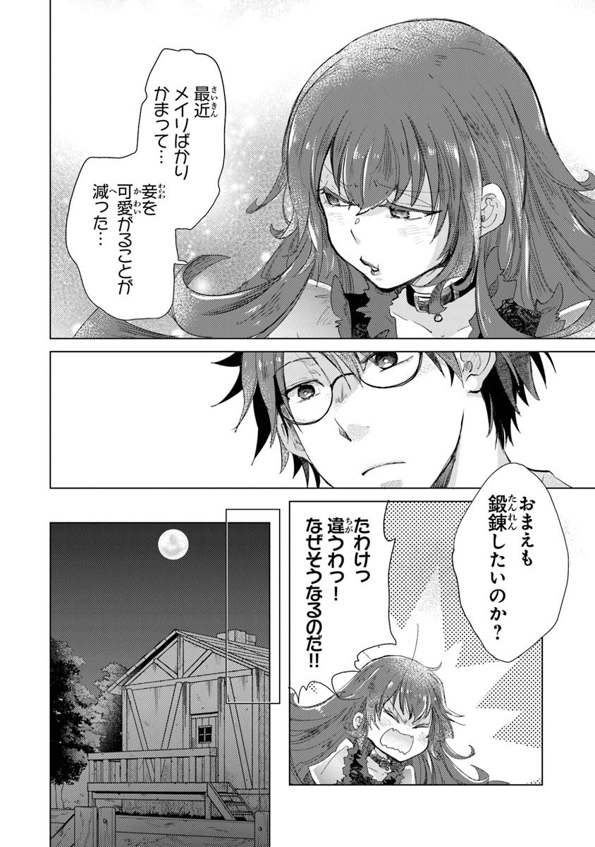 34